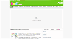 Desktop Screenshot of dadikidthai.com